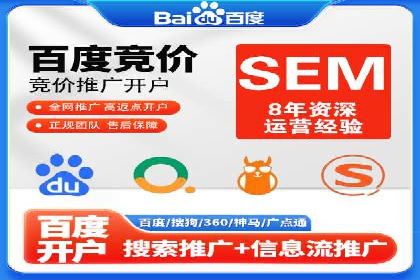 探索百度信息流广告的未来发展趋势